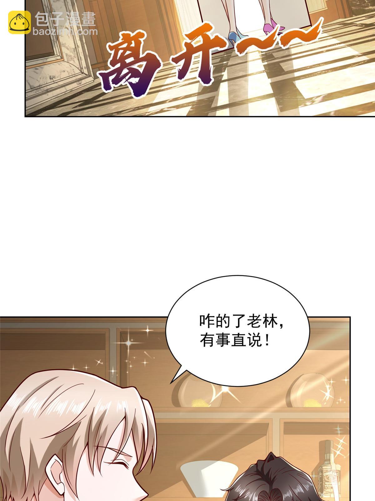 201 借钱14