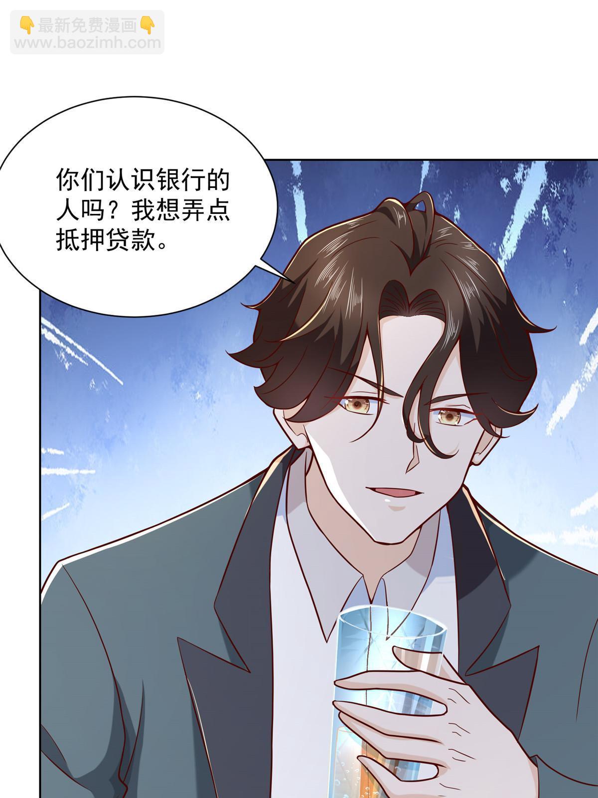 201 借钱16