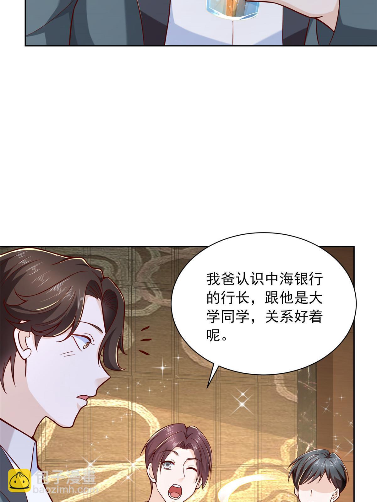201 借钱17