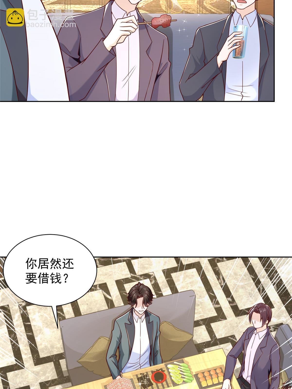 201 借钱18