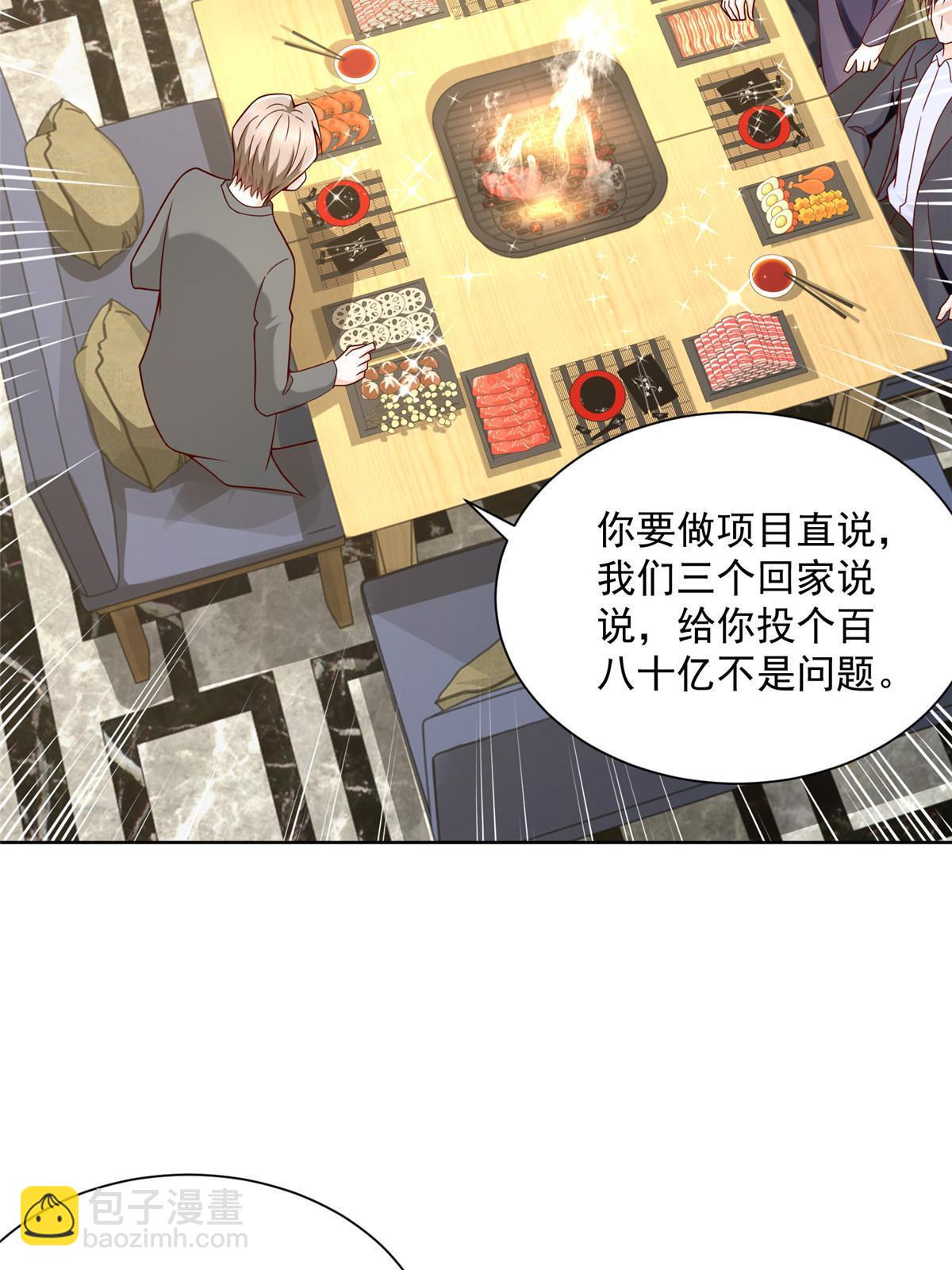 201 借钱19