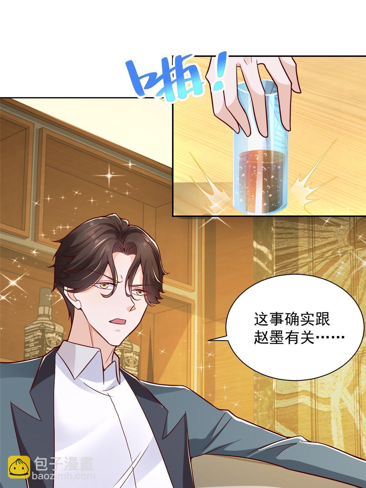 201 借钱23