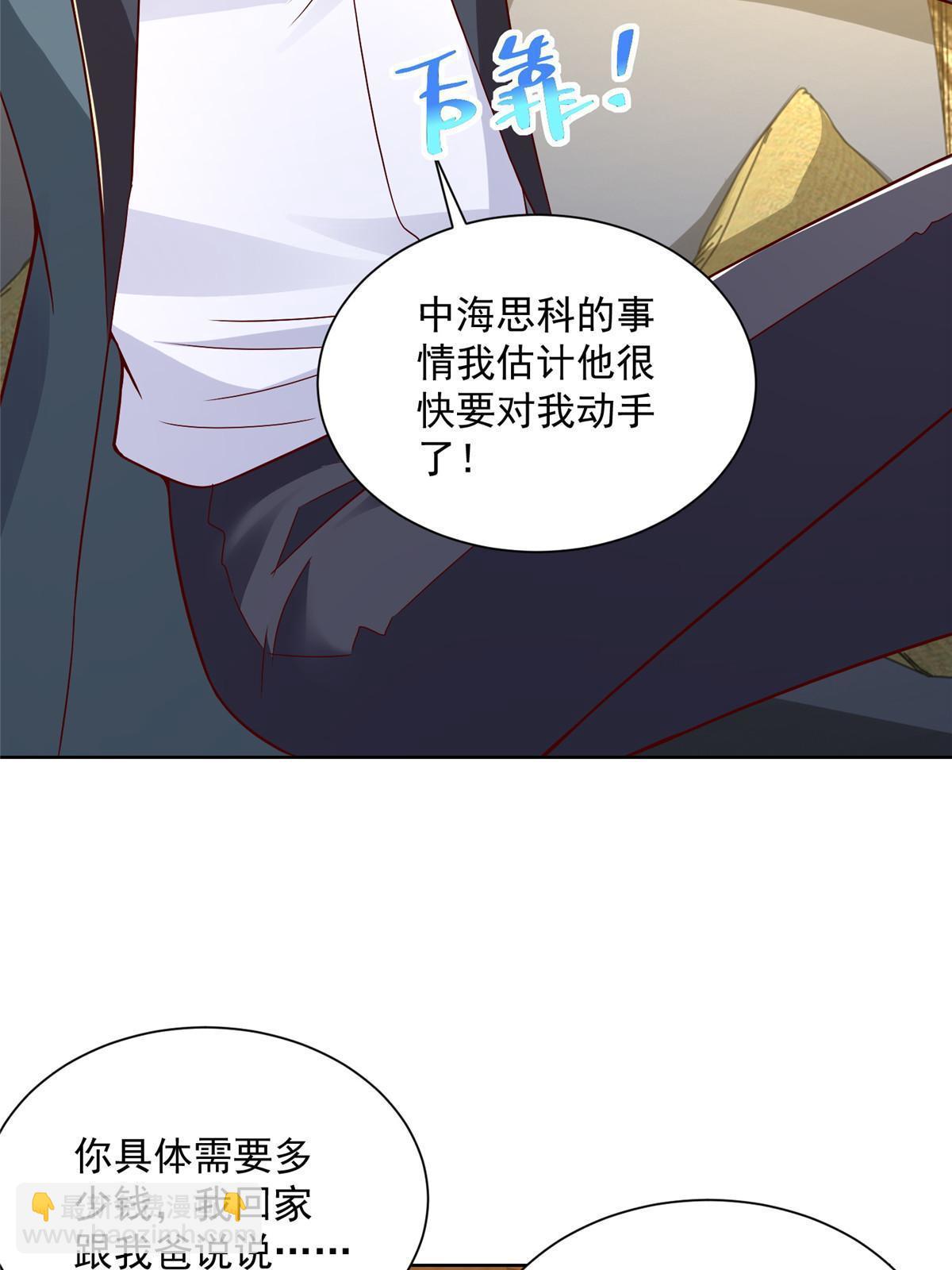 201 借钱24