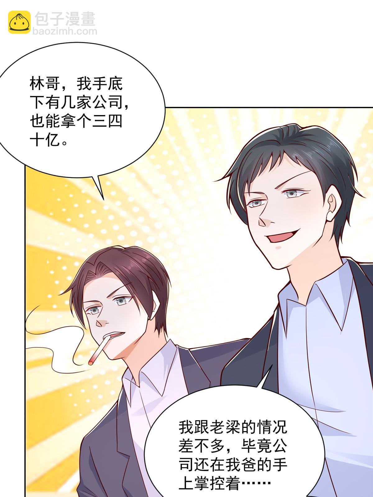 201 借钱26