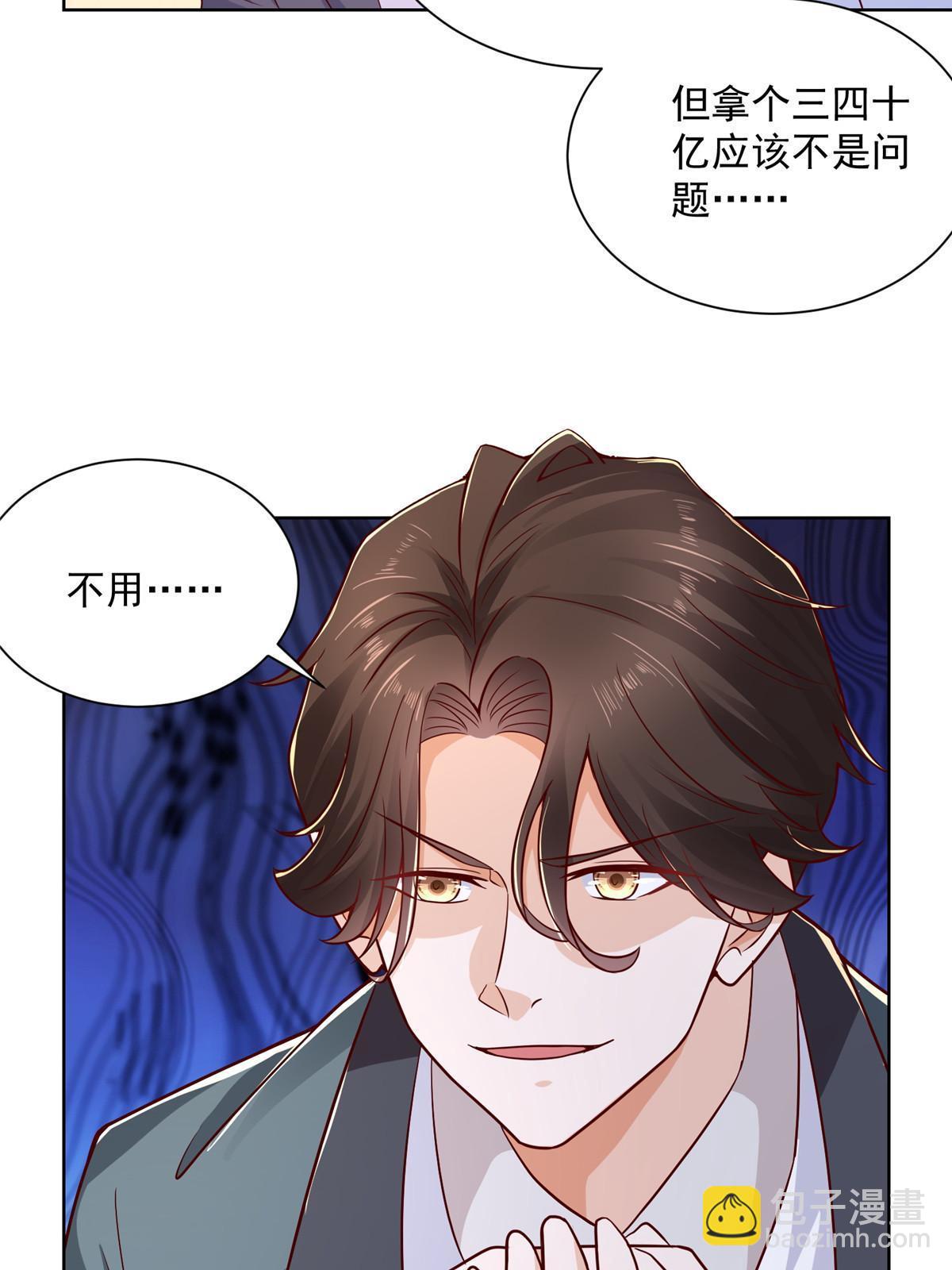 201 借钱27