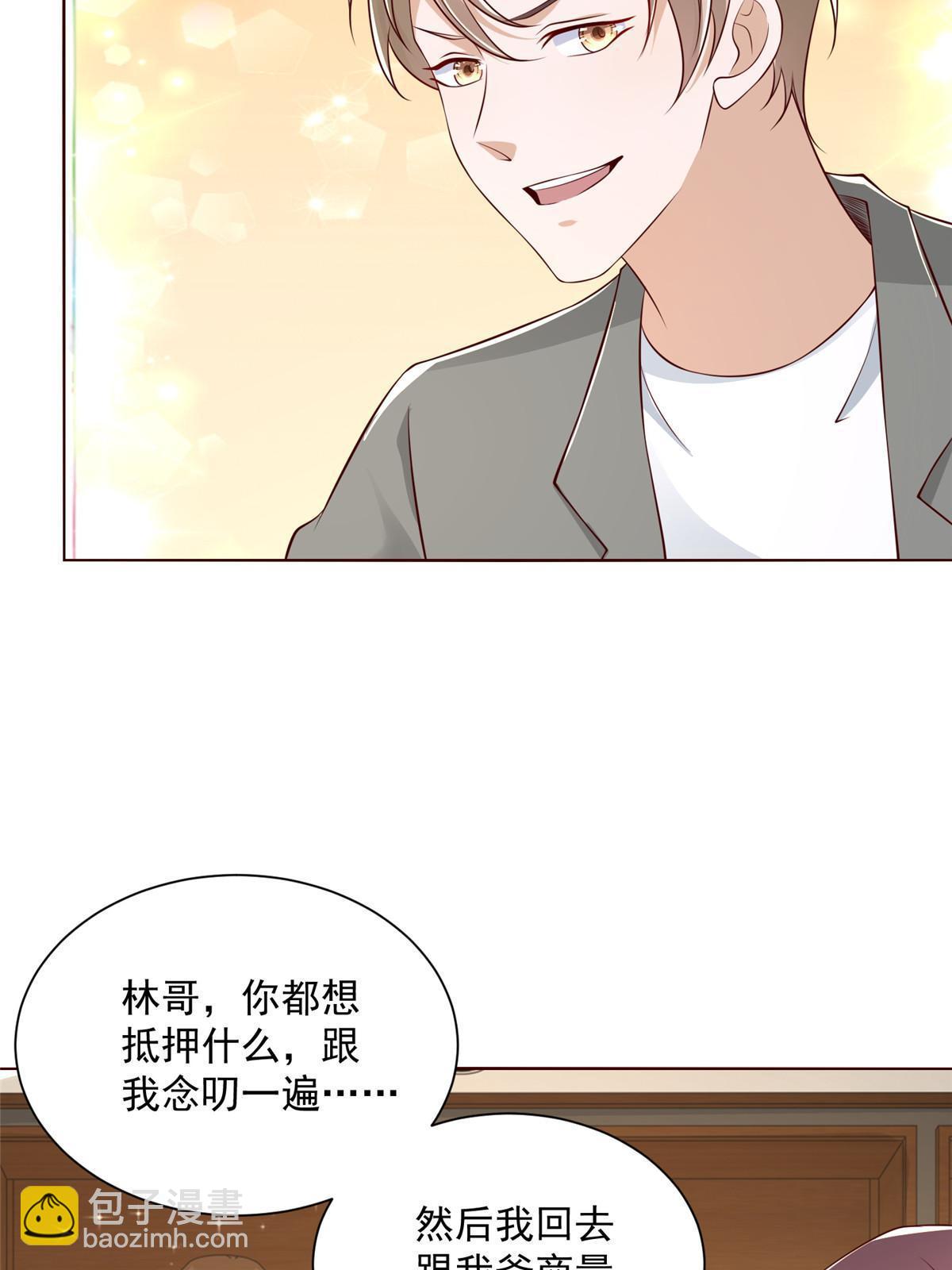 201 借钱33