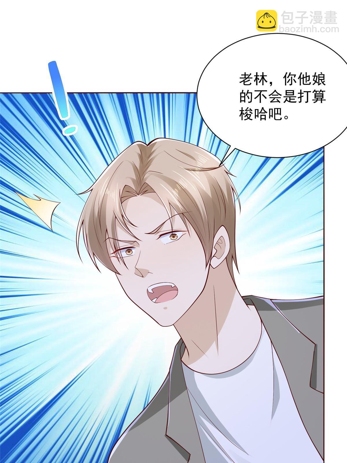 201 借钱37