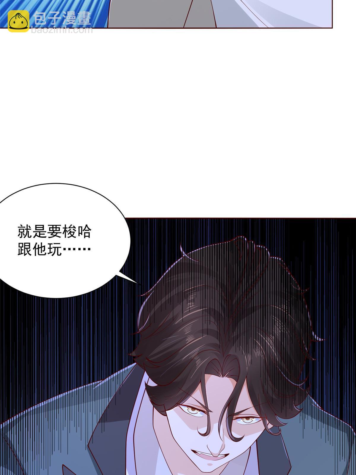 201 借钱38