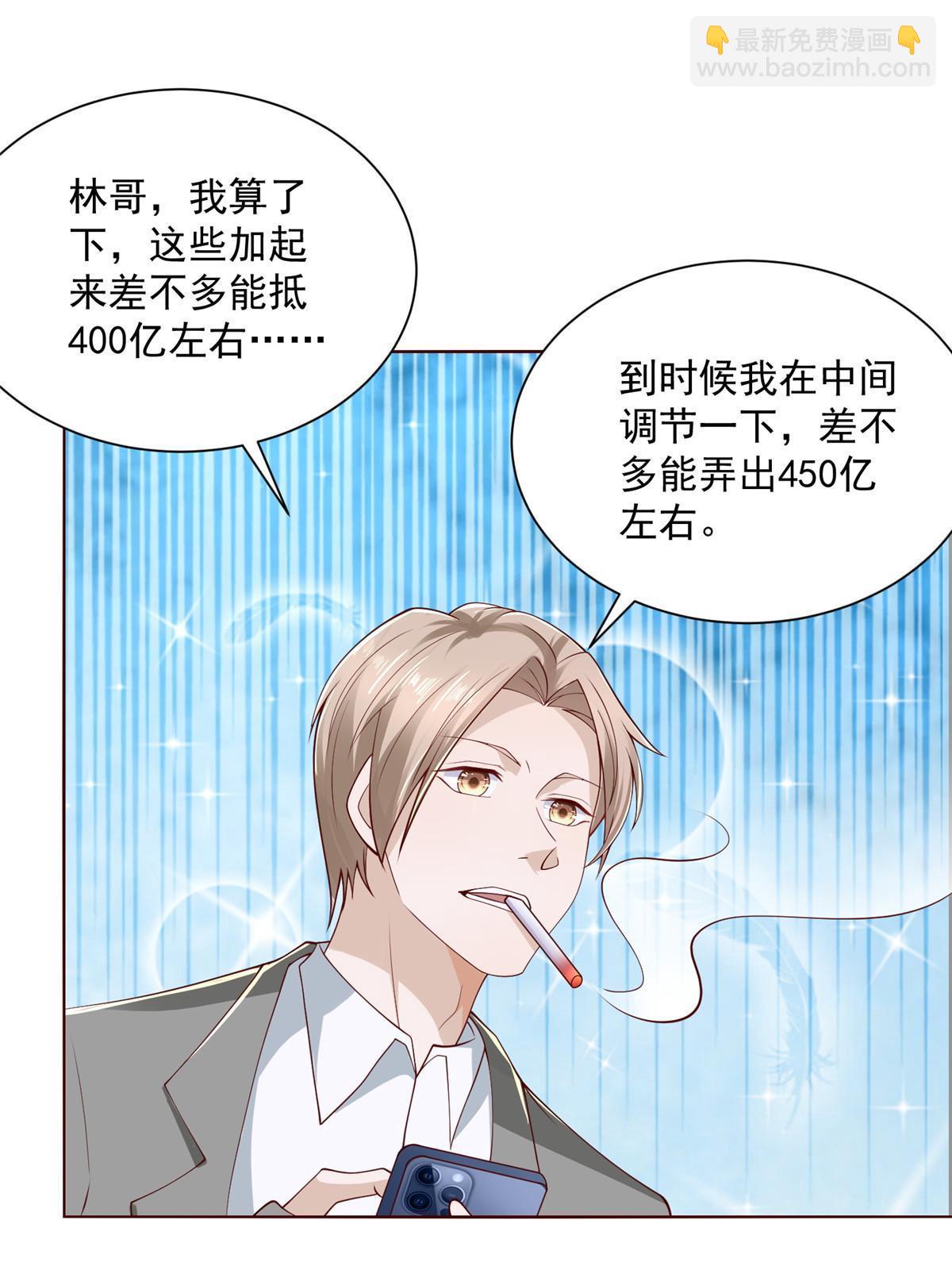201 借钱40