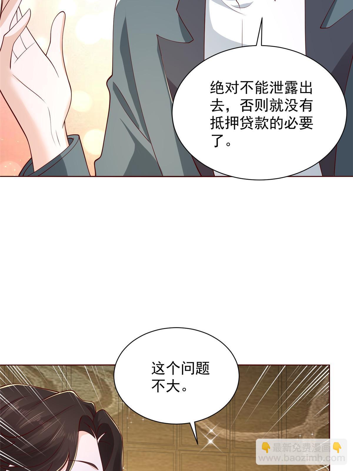 201 借钱42