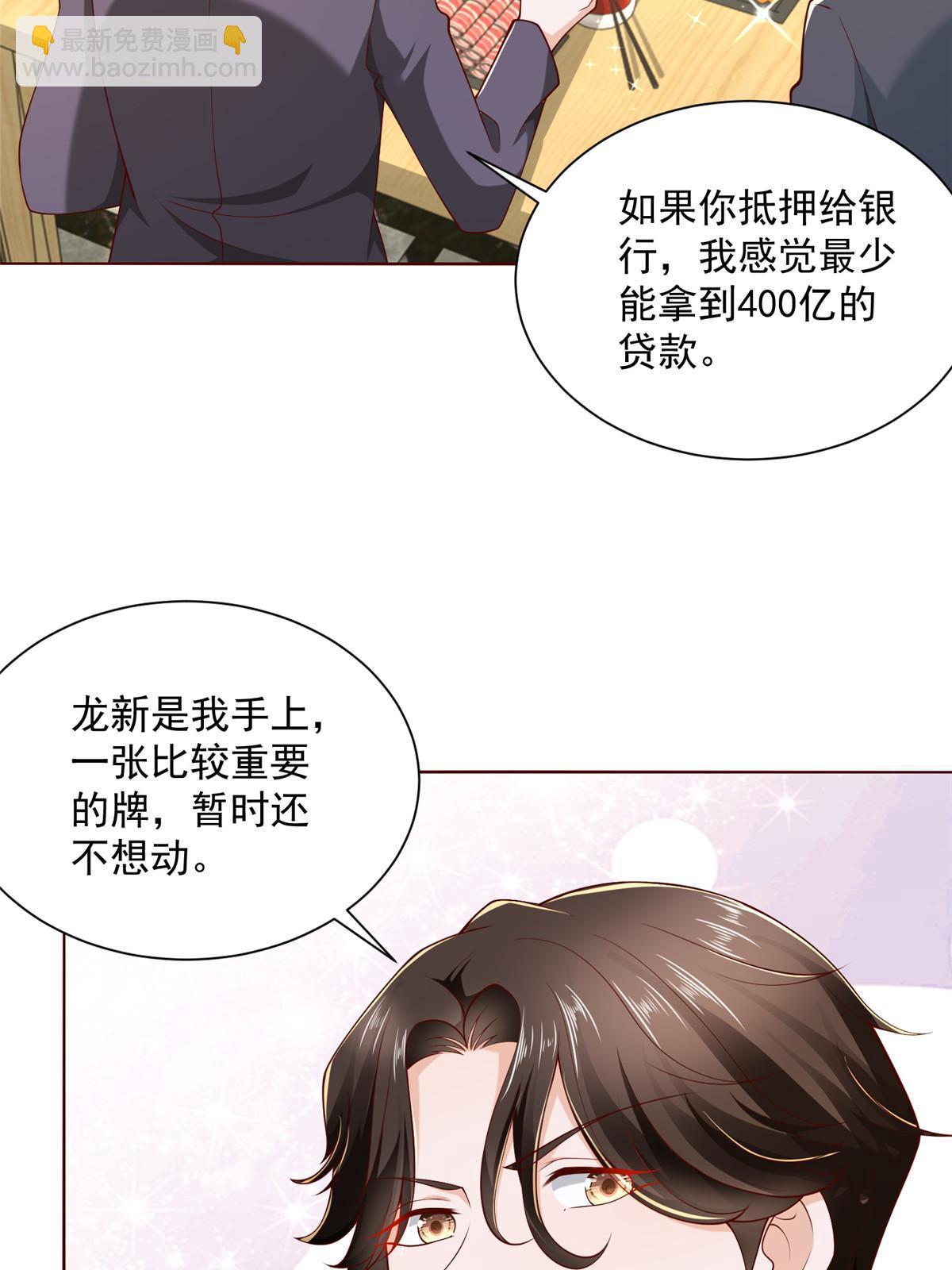 201 借钱45