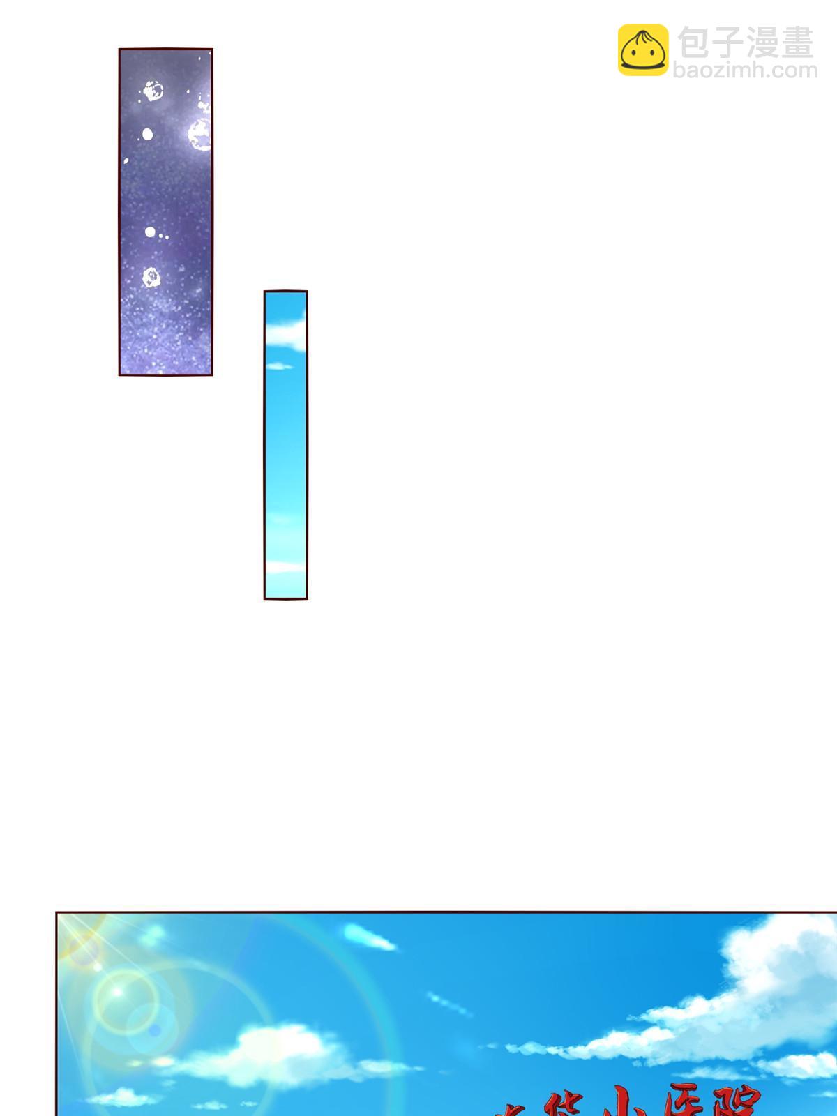 201 借钱53