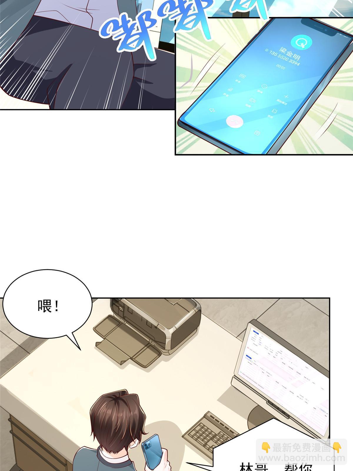 201 借钱56