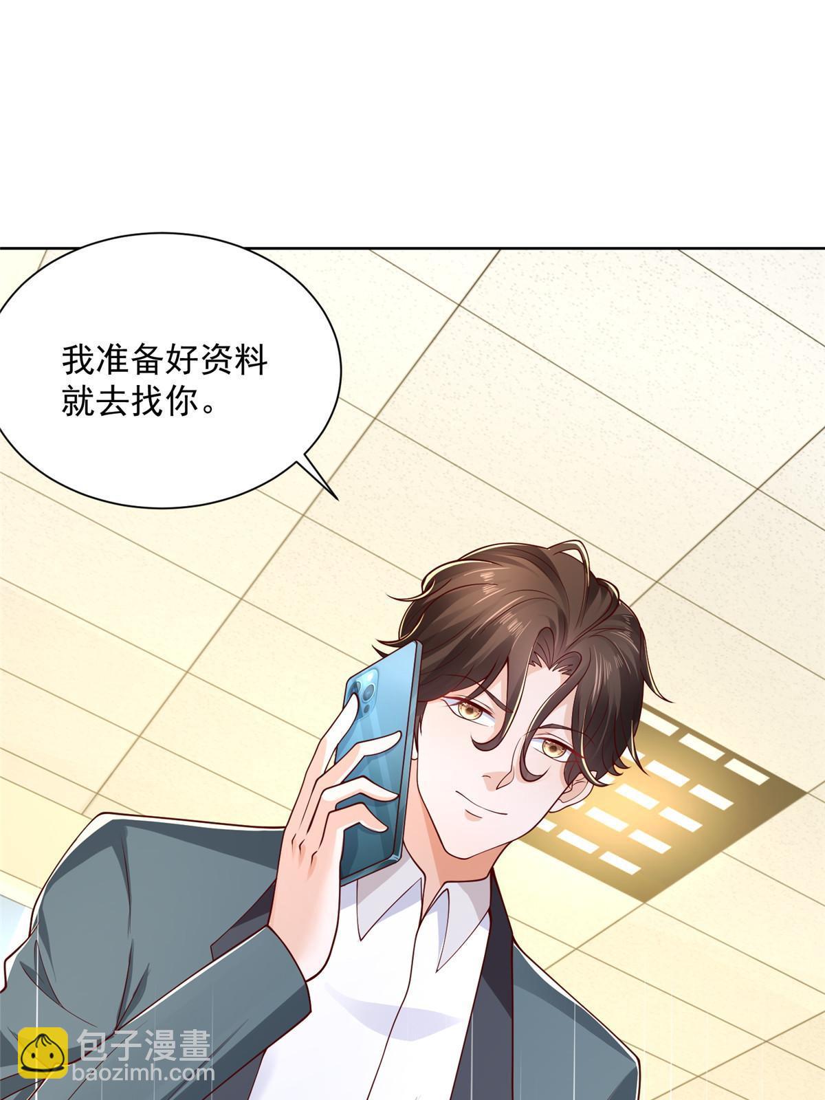 201 借钱60
