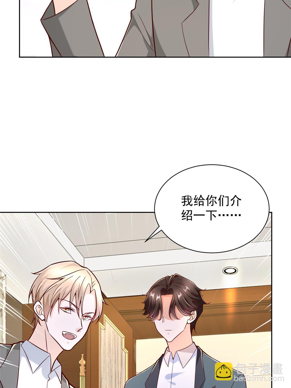 201 借钱7