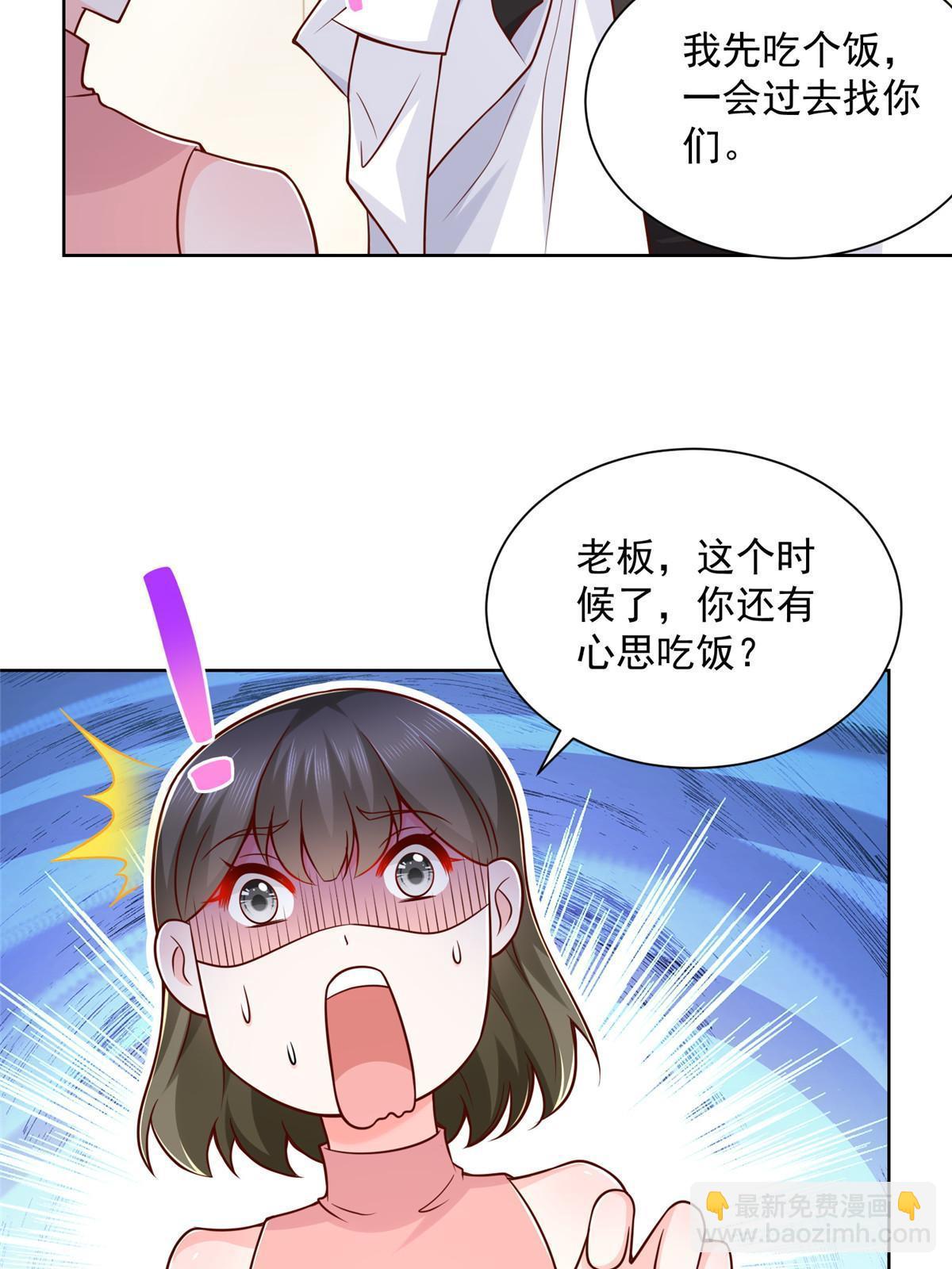 202 股市变幻10