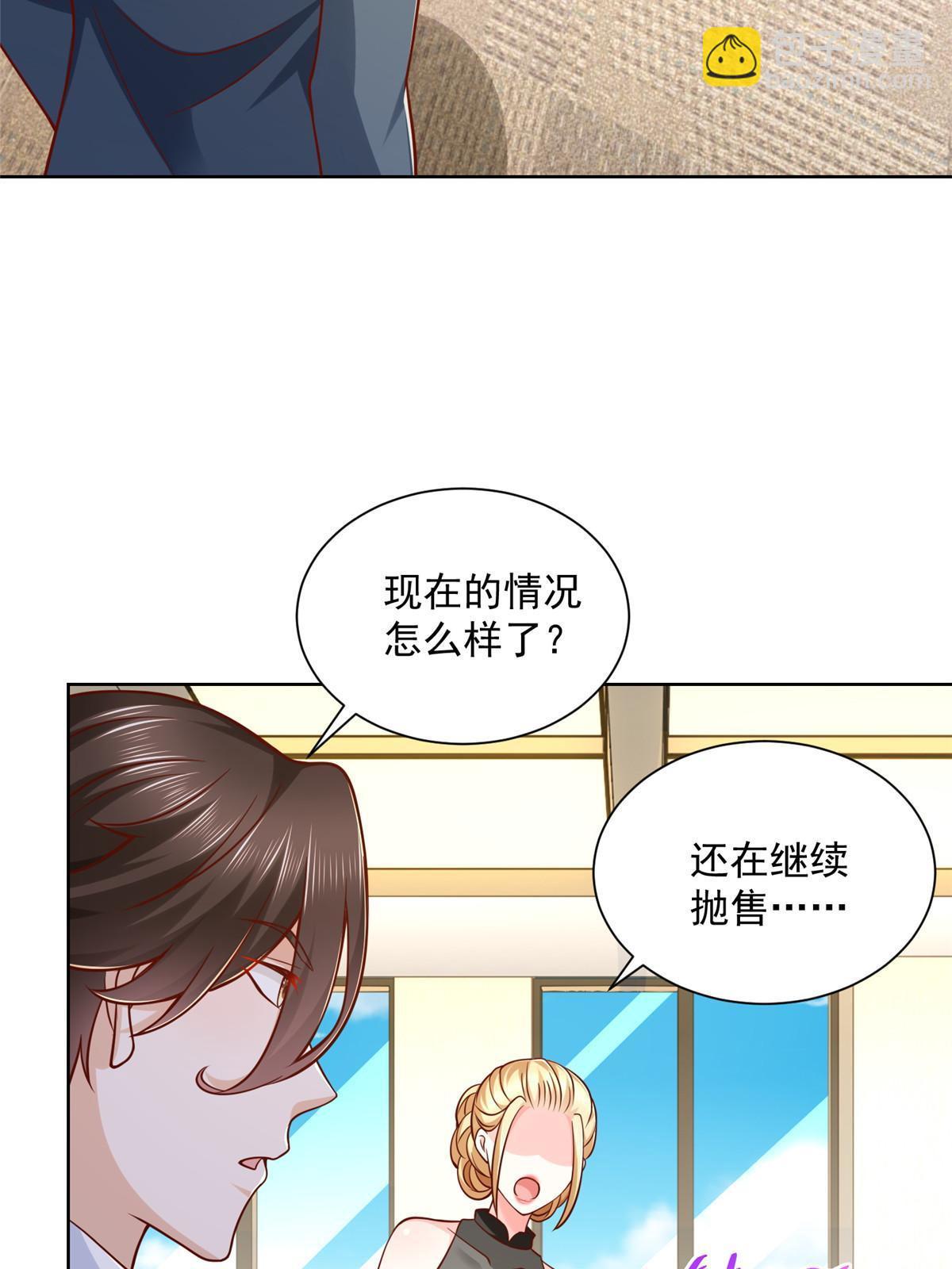 202 股市变幻19