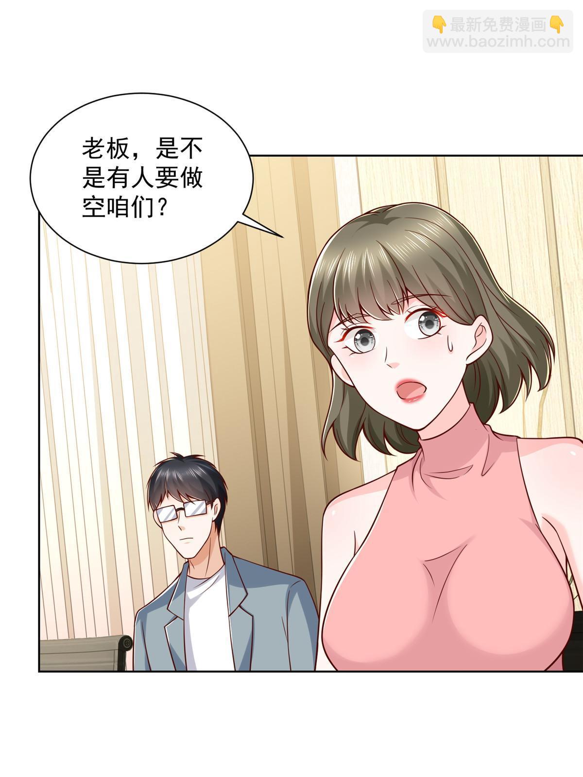 202 股市变幻23