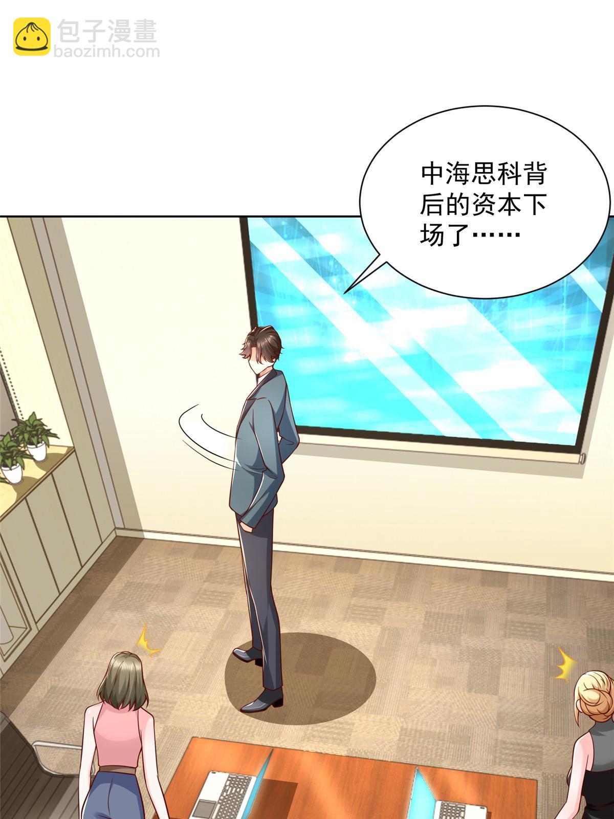 202 股市变幻24