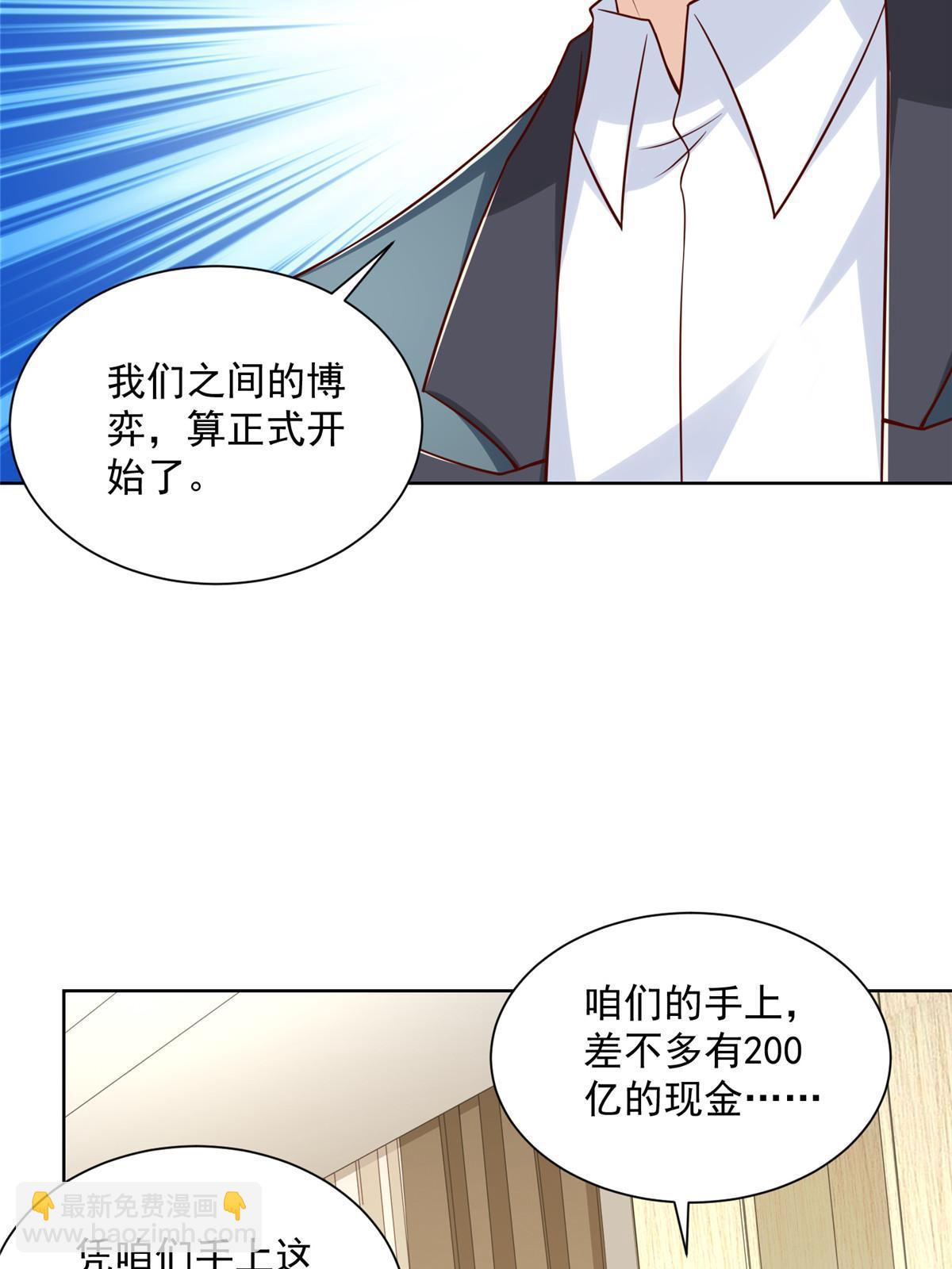 202 股市变幻26