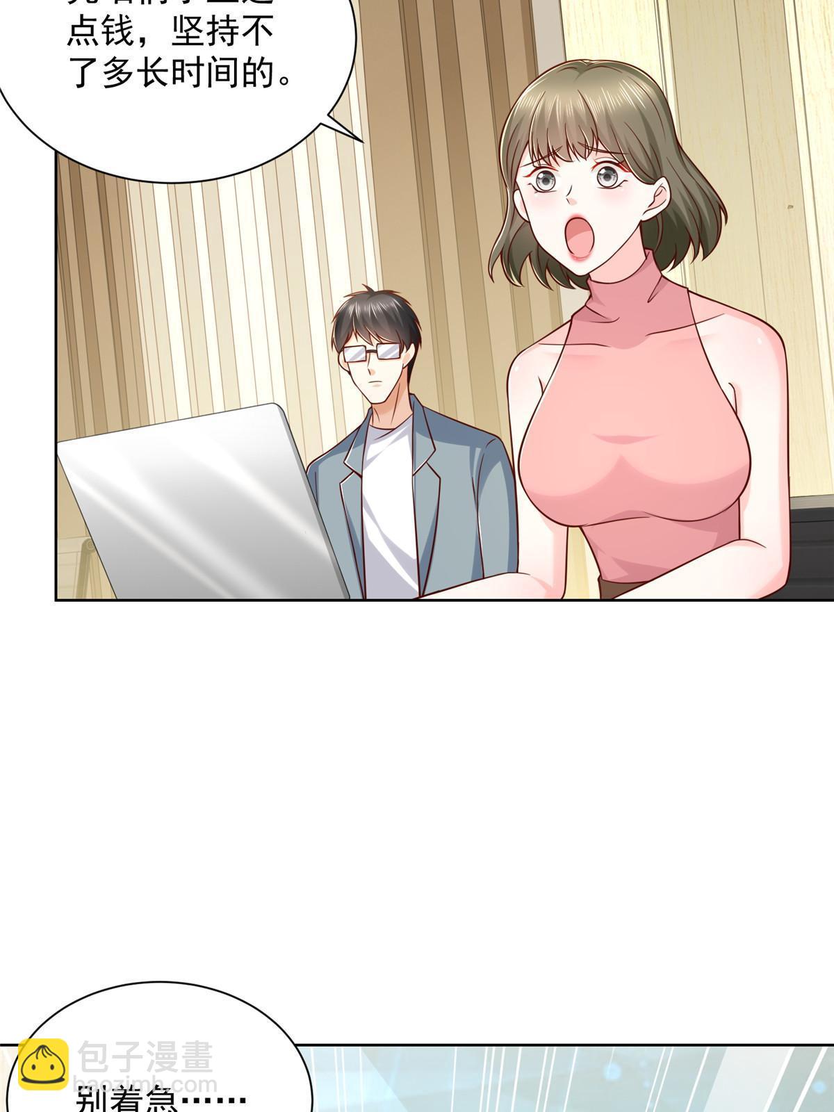 202 股市变幻27