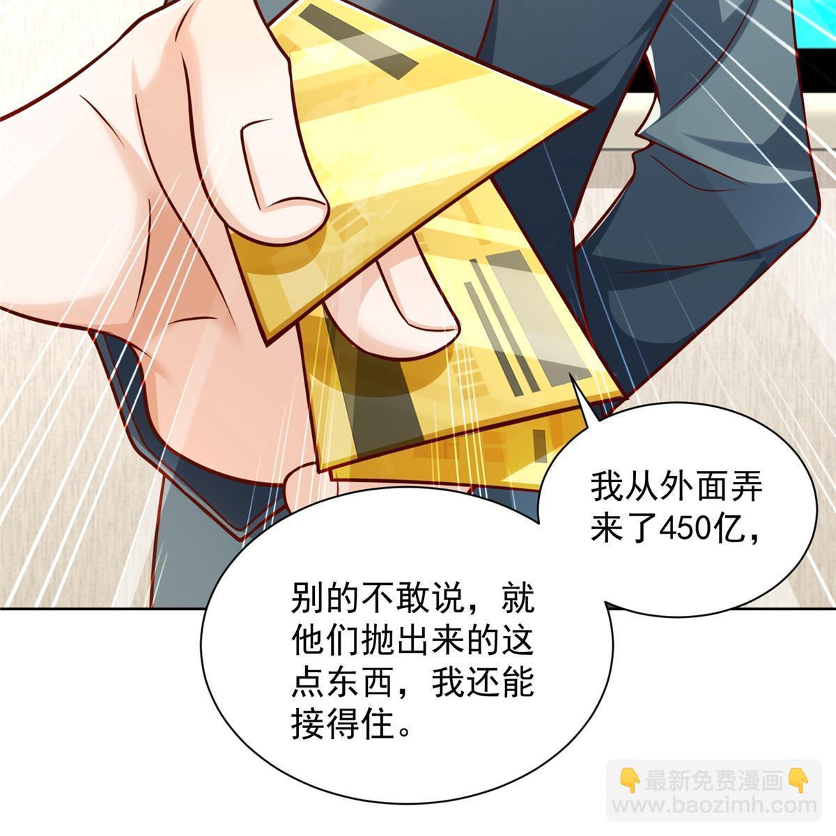 202 股市变幻29
