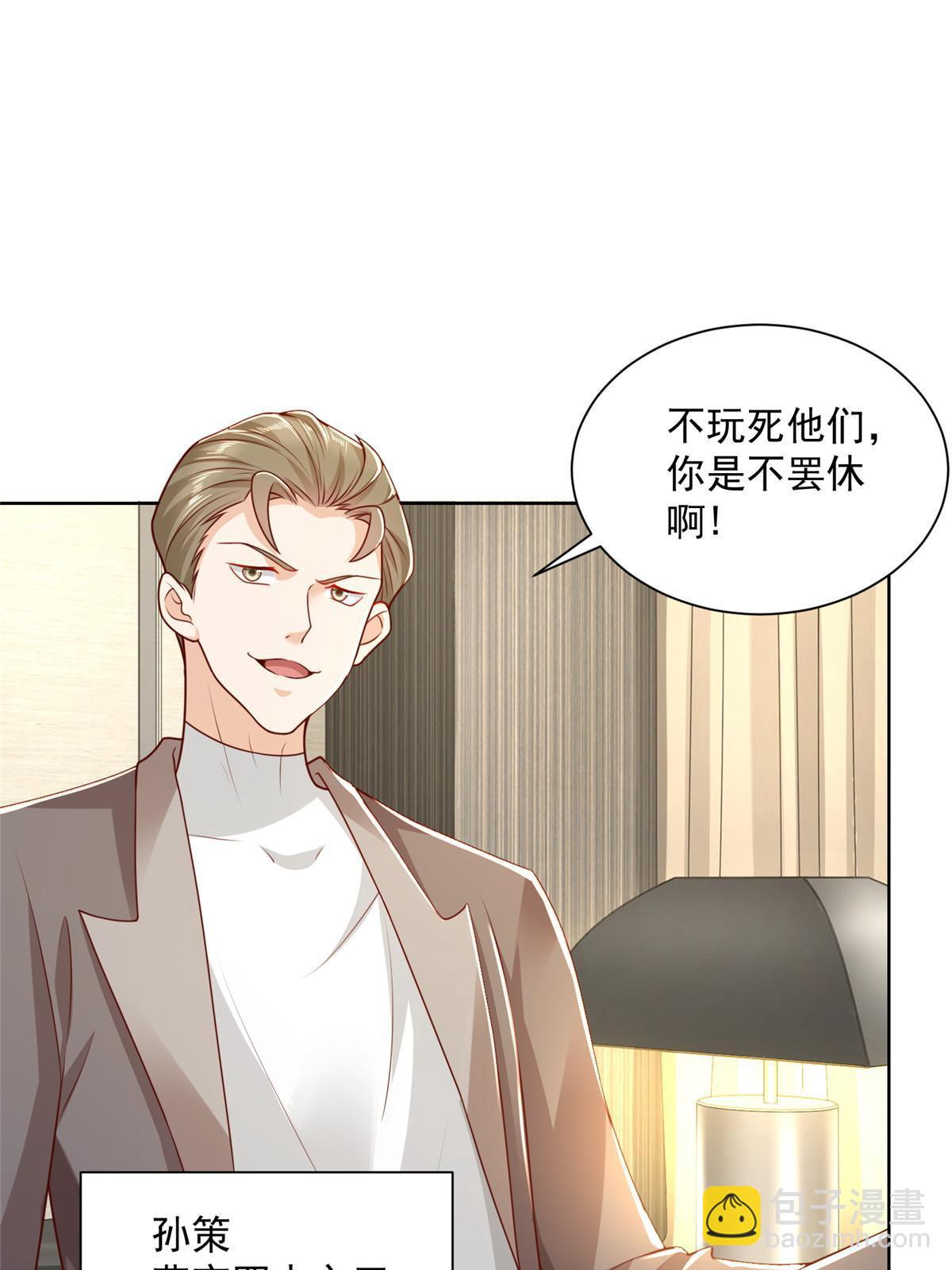 202 股市变幻34