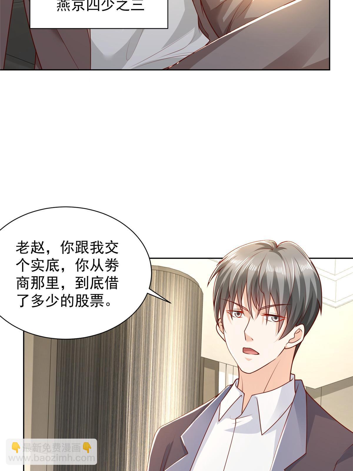 202 股市变幻35