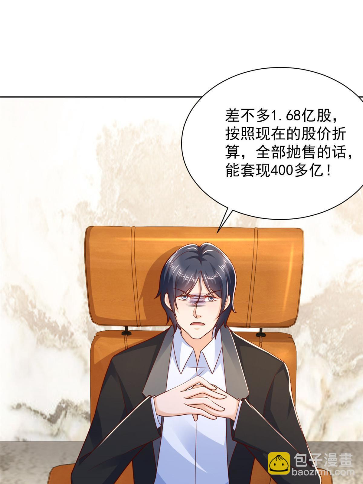 202 股市变幻37