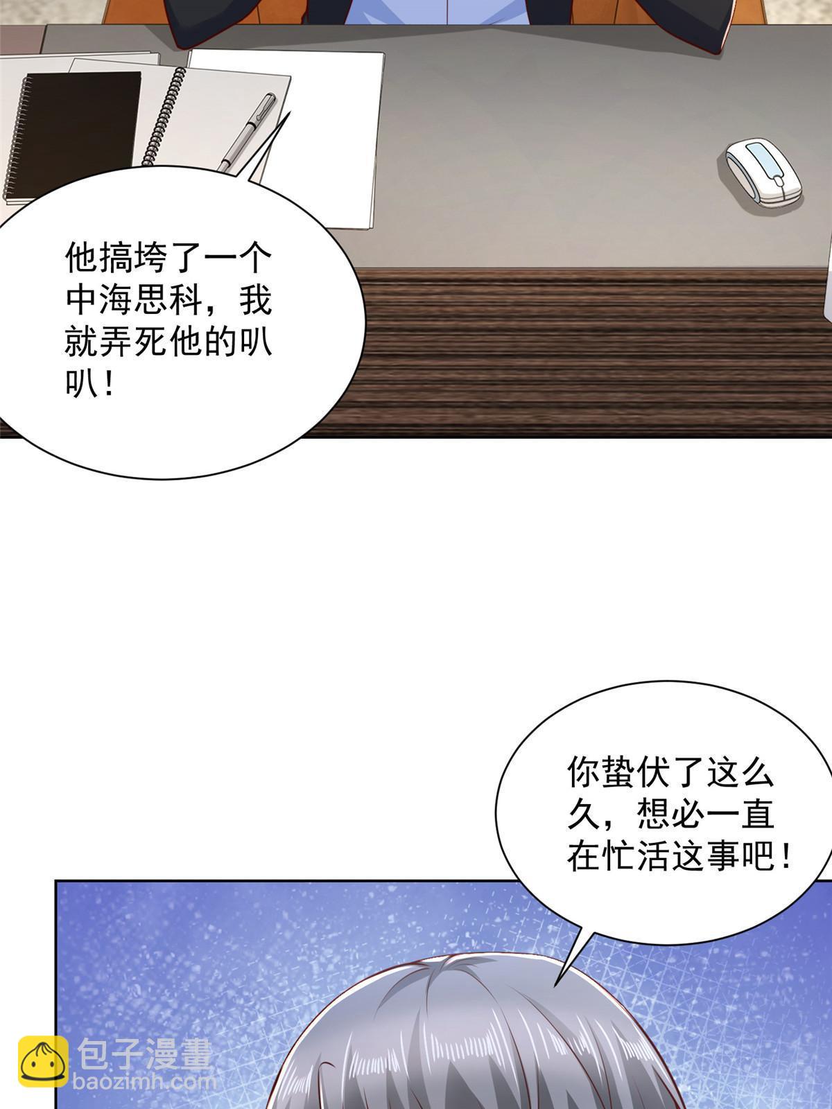 202 股市变幻38