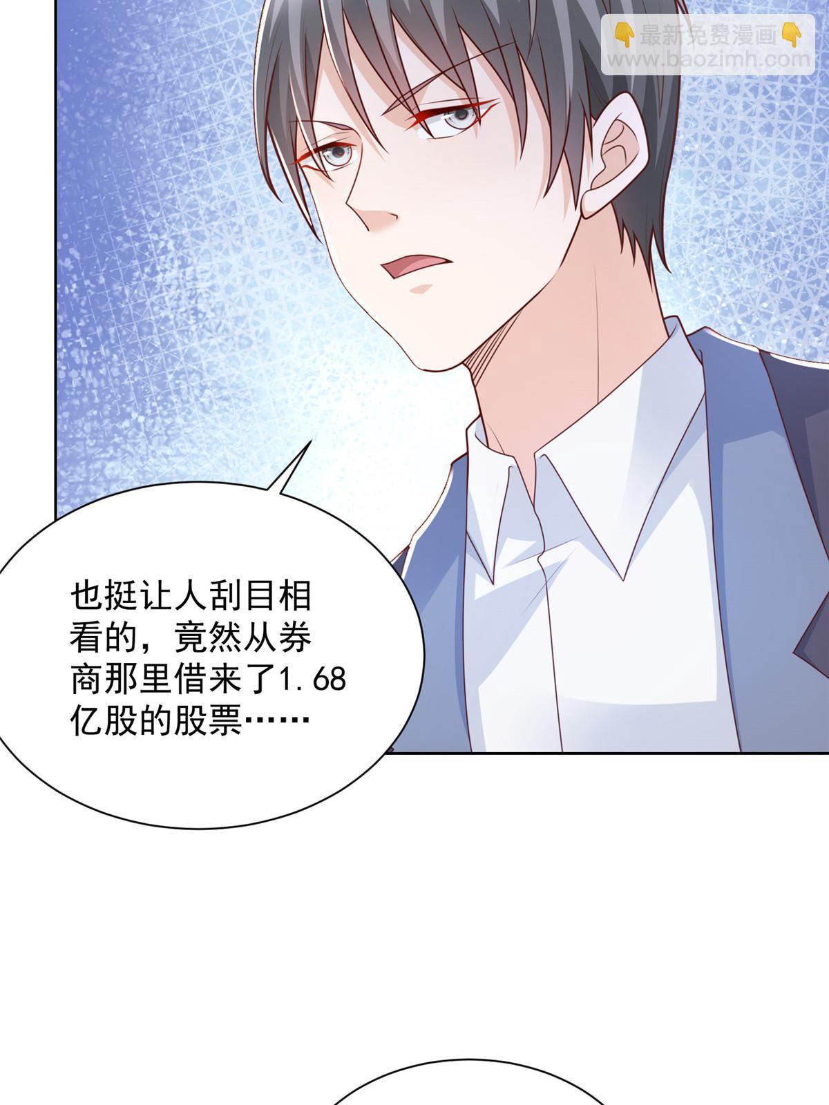 202 股市变幻39