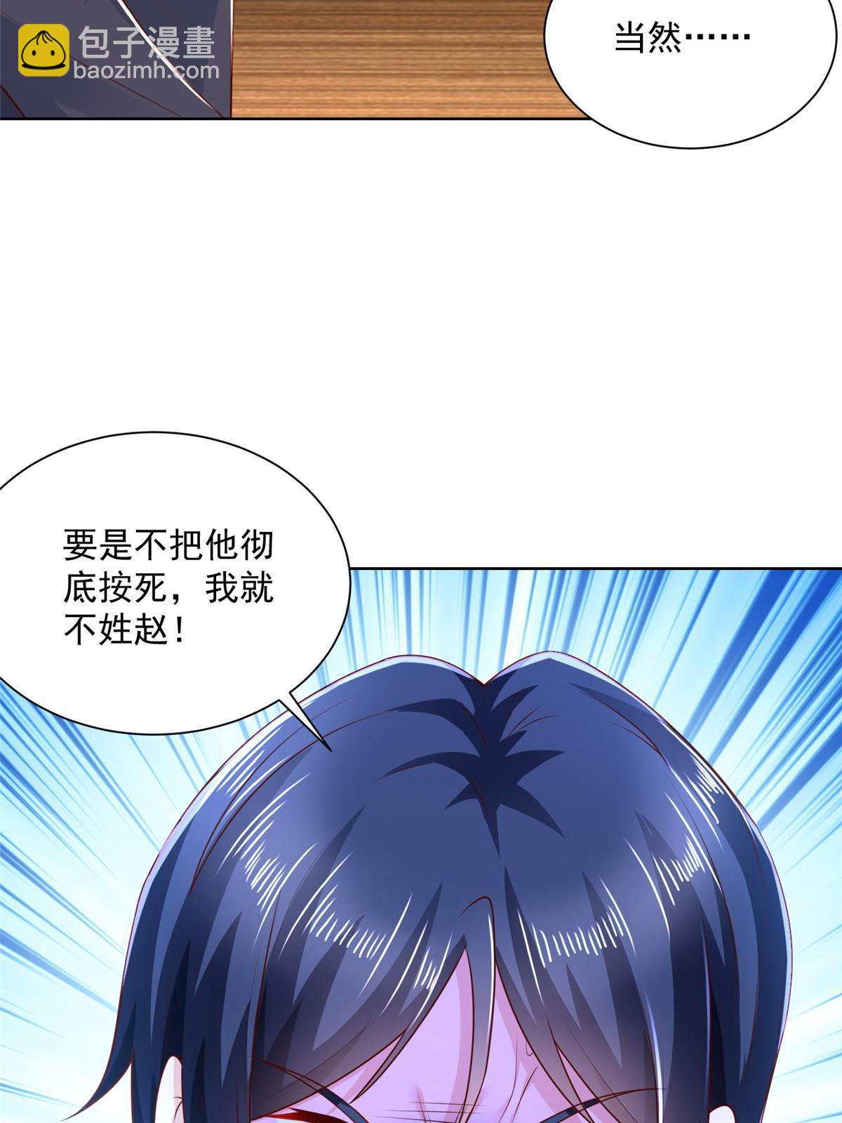 202 股市变幻41