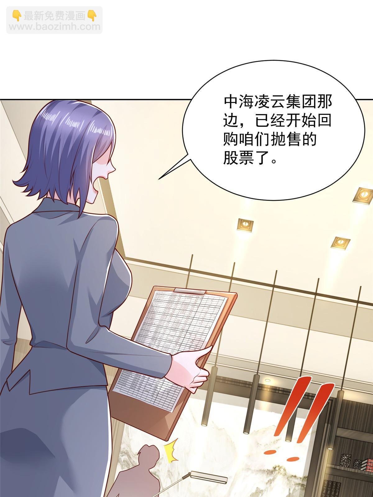 202 股市变幻44