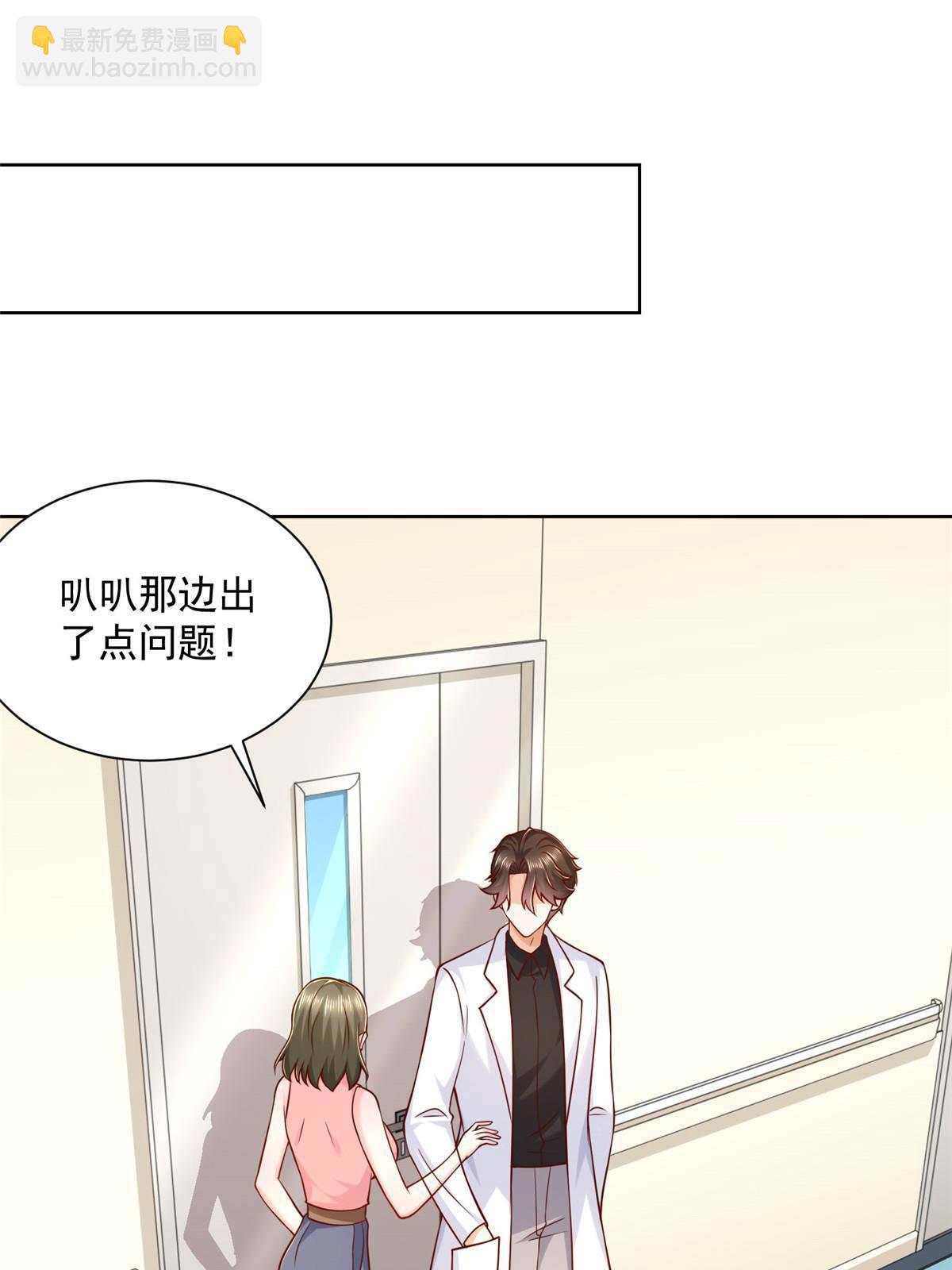 202 股市变幻5