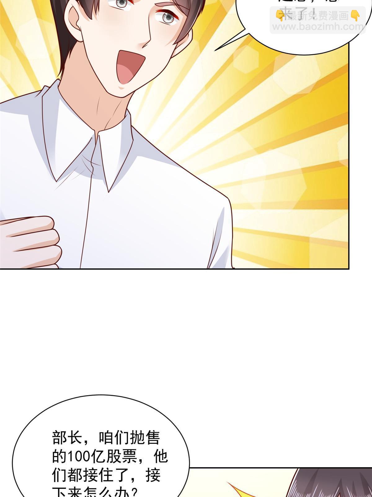 202 股市变幻58