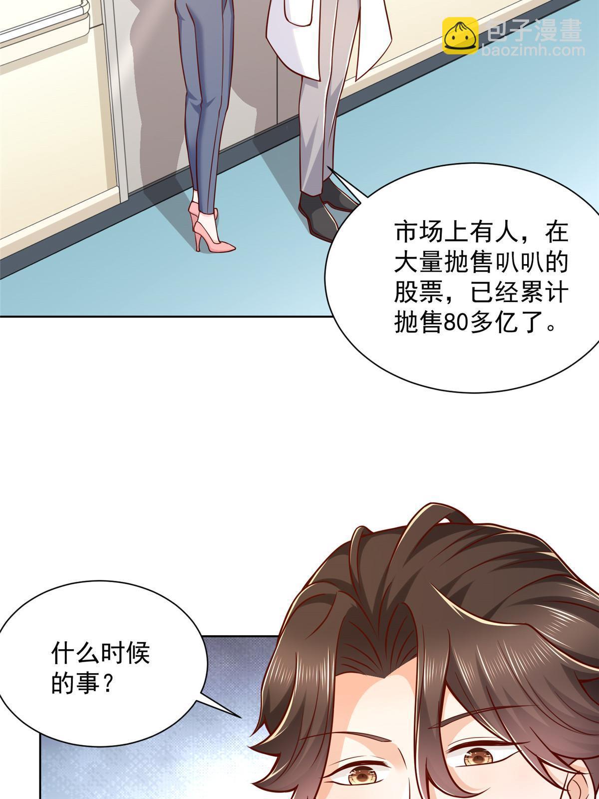 202 股市变幻6