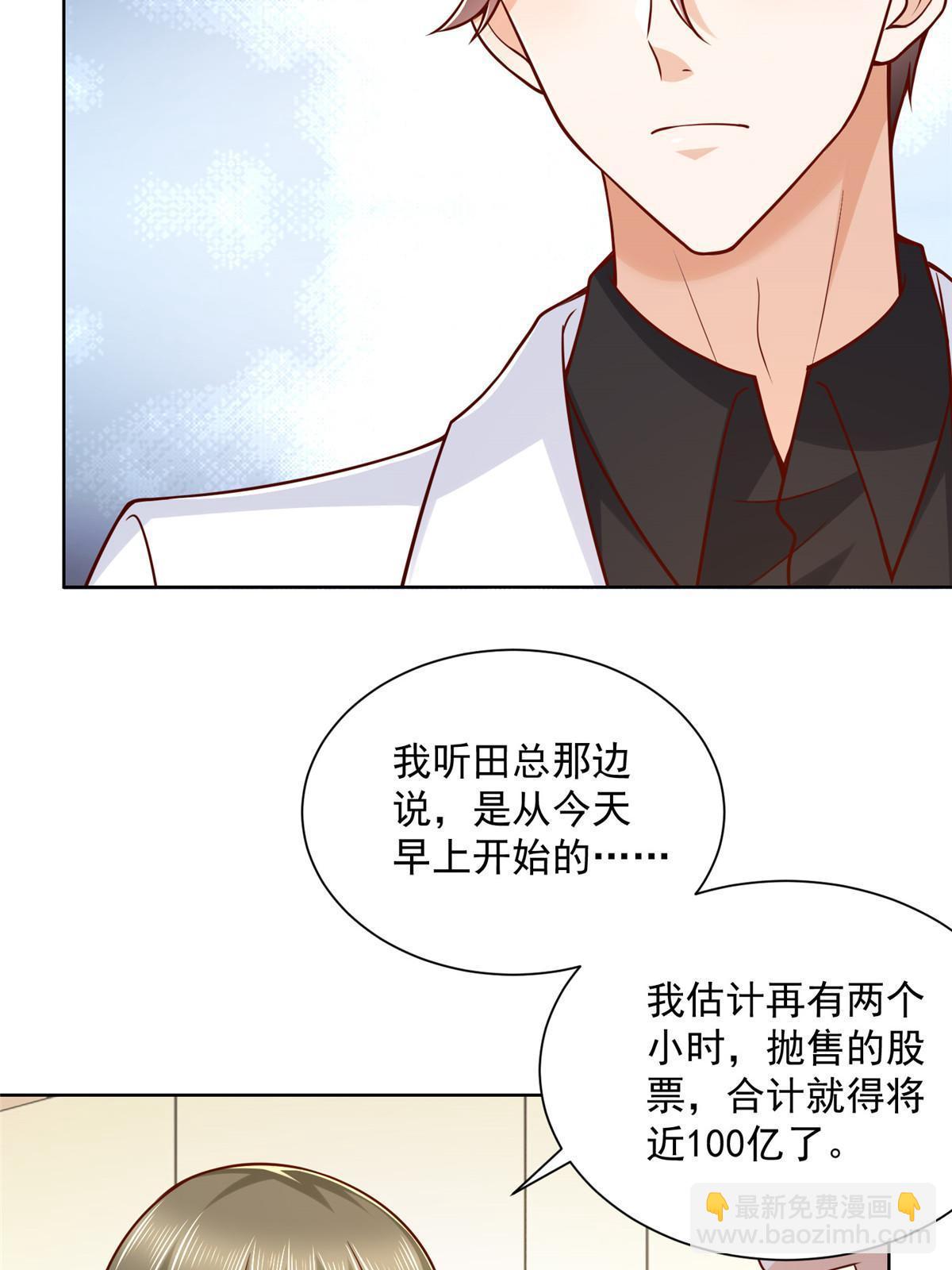 202 股市变幻7