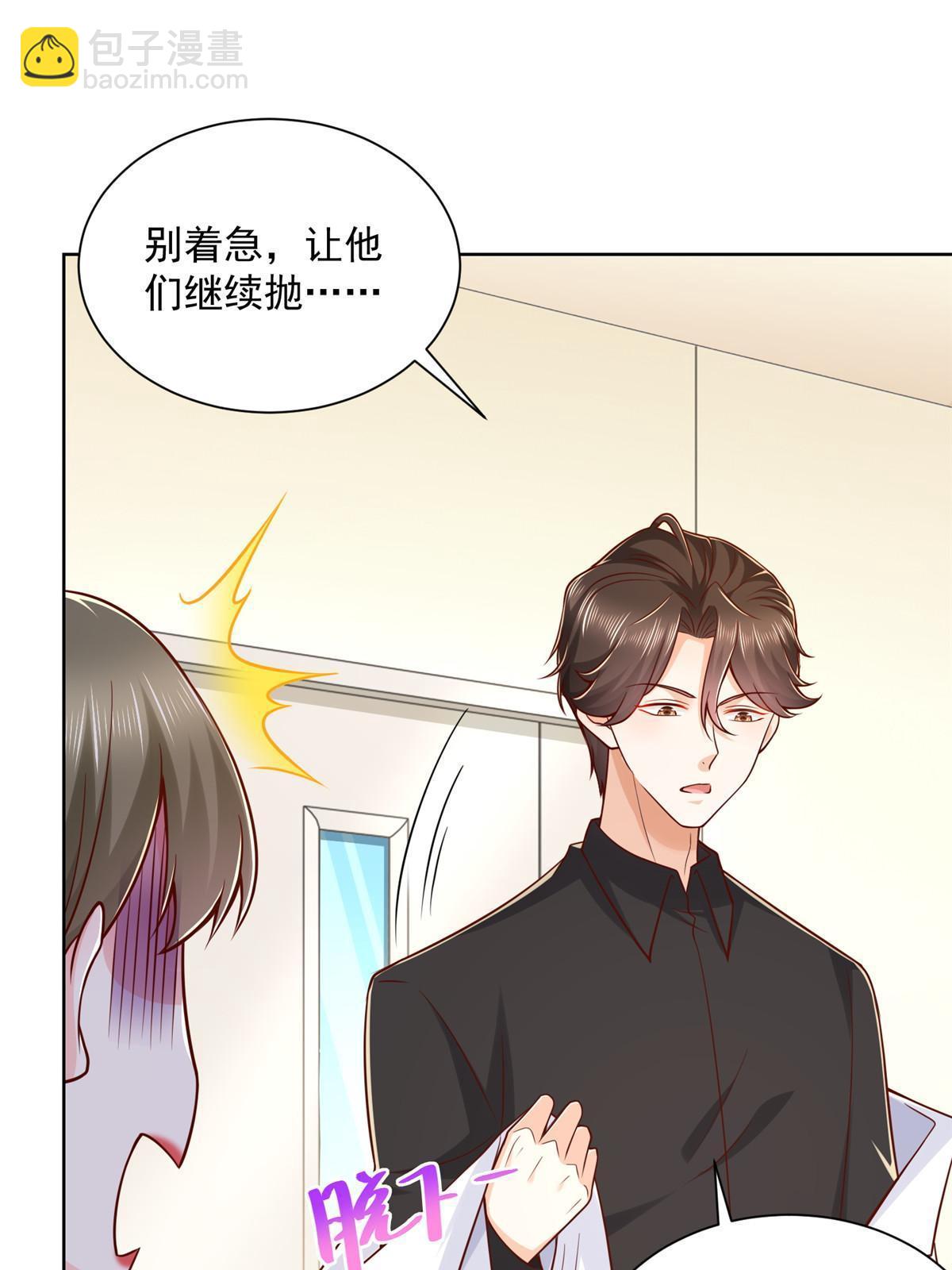 202 股市变幻9