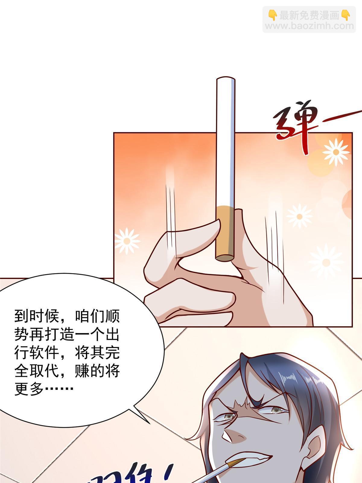 203 联合做局10
