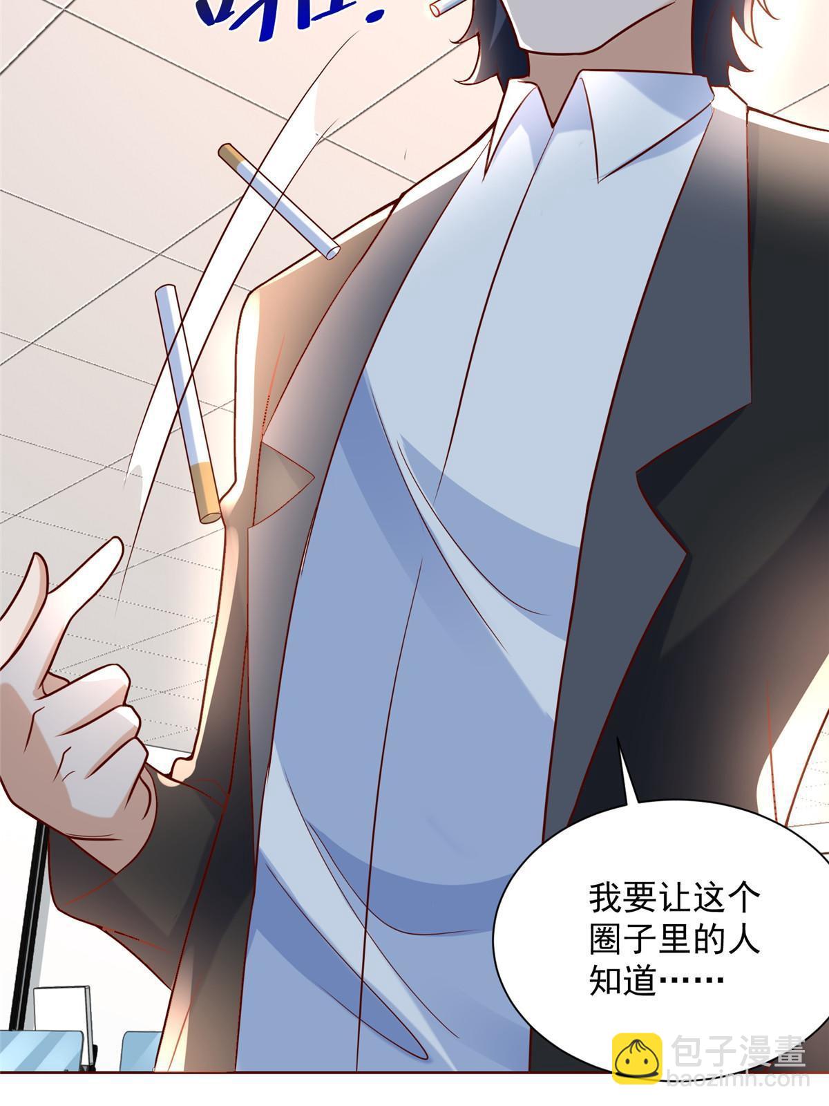 203 联合做局11