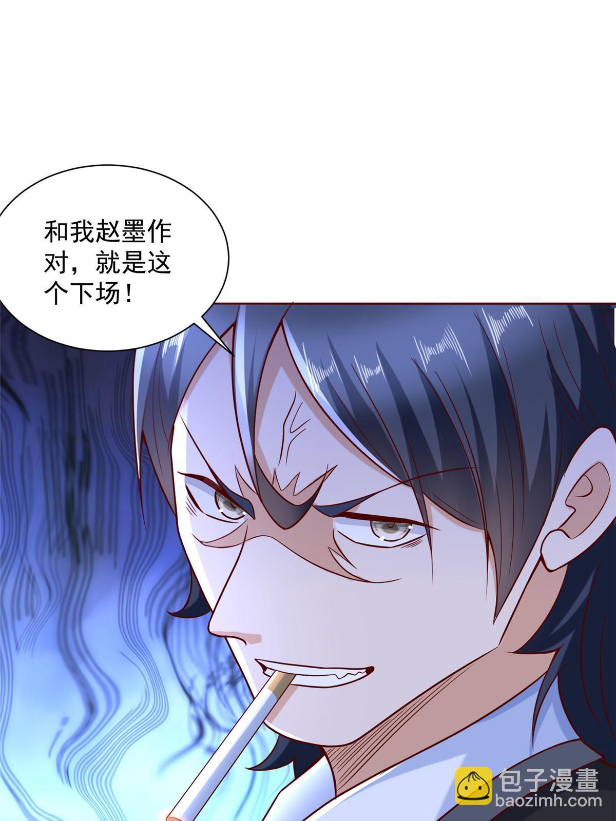 203 联合做局12