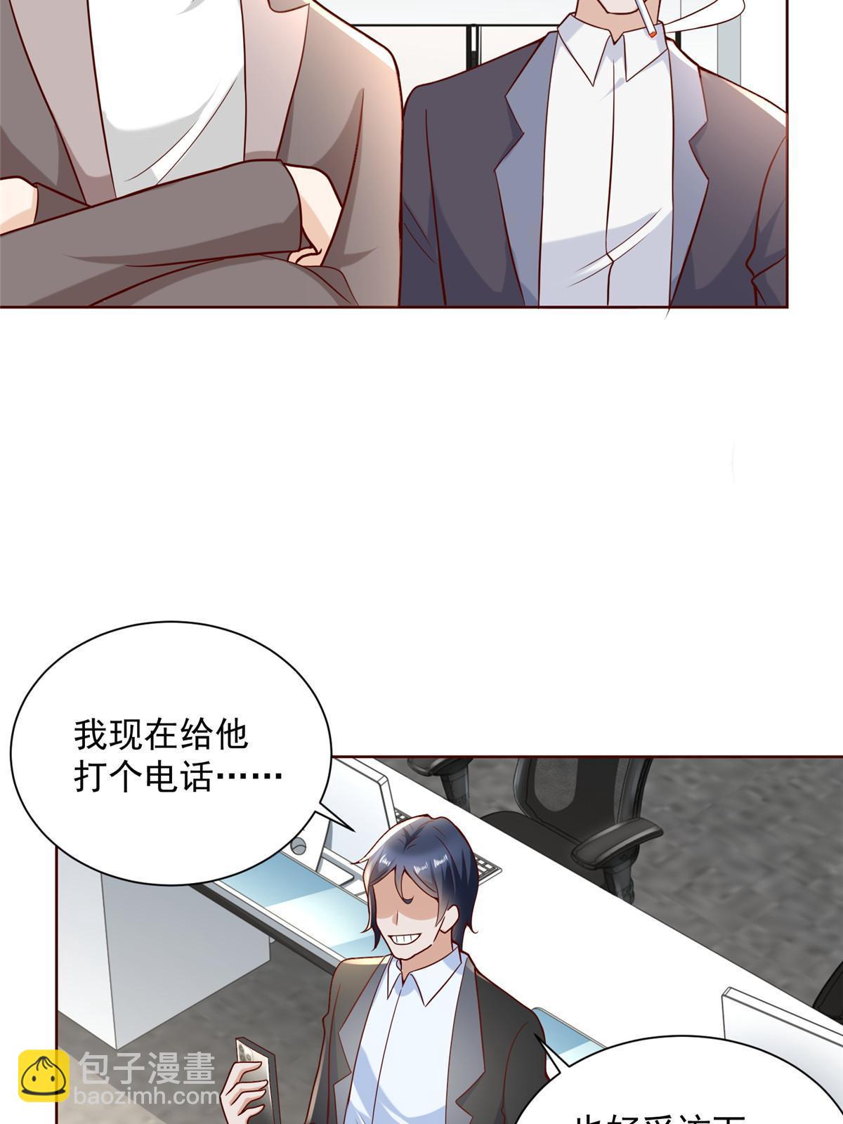 203 联合做局14