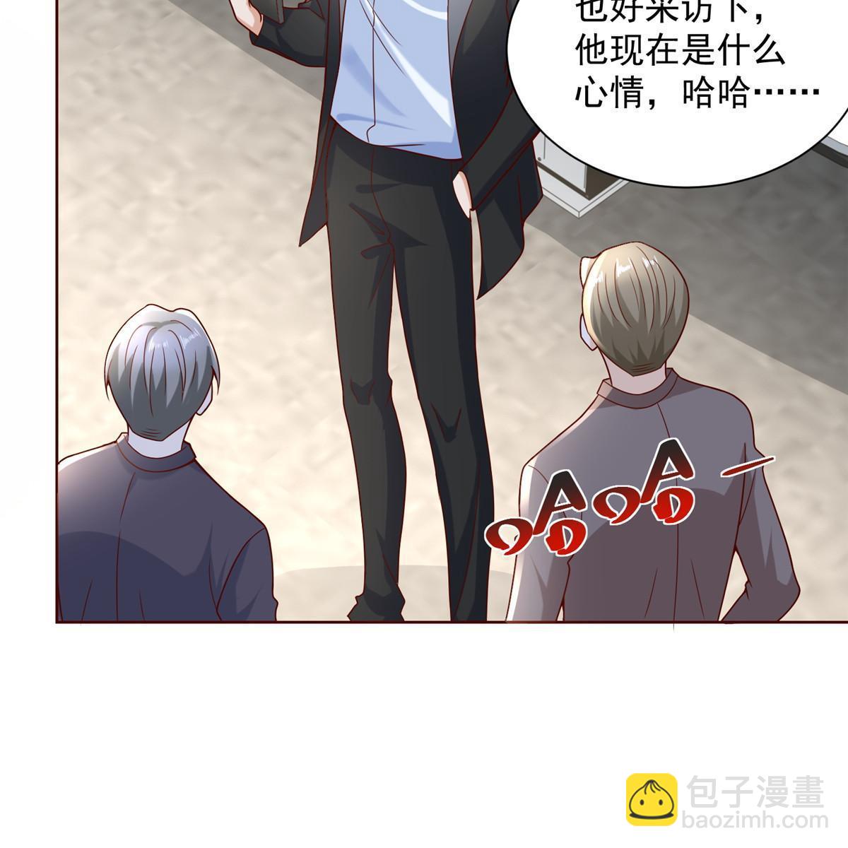 203 联合做局15