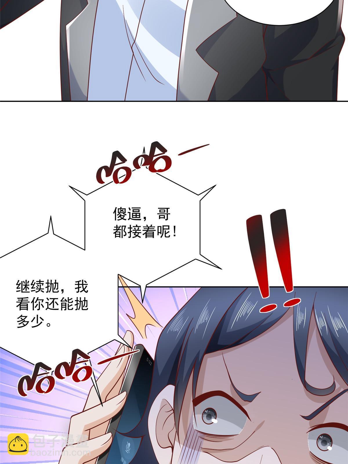 203 联合做局17
