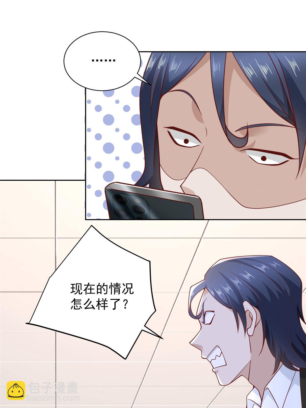 203 联合做局21