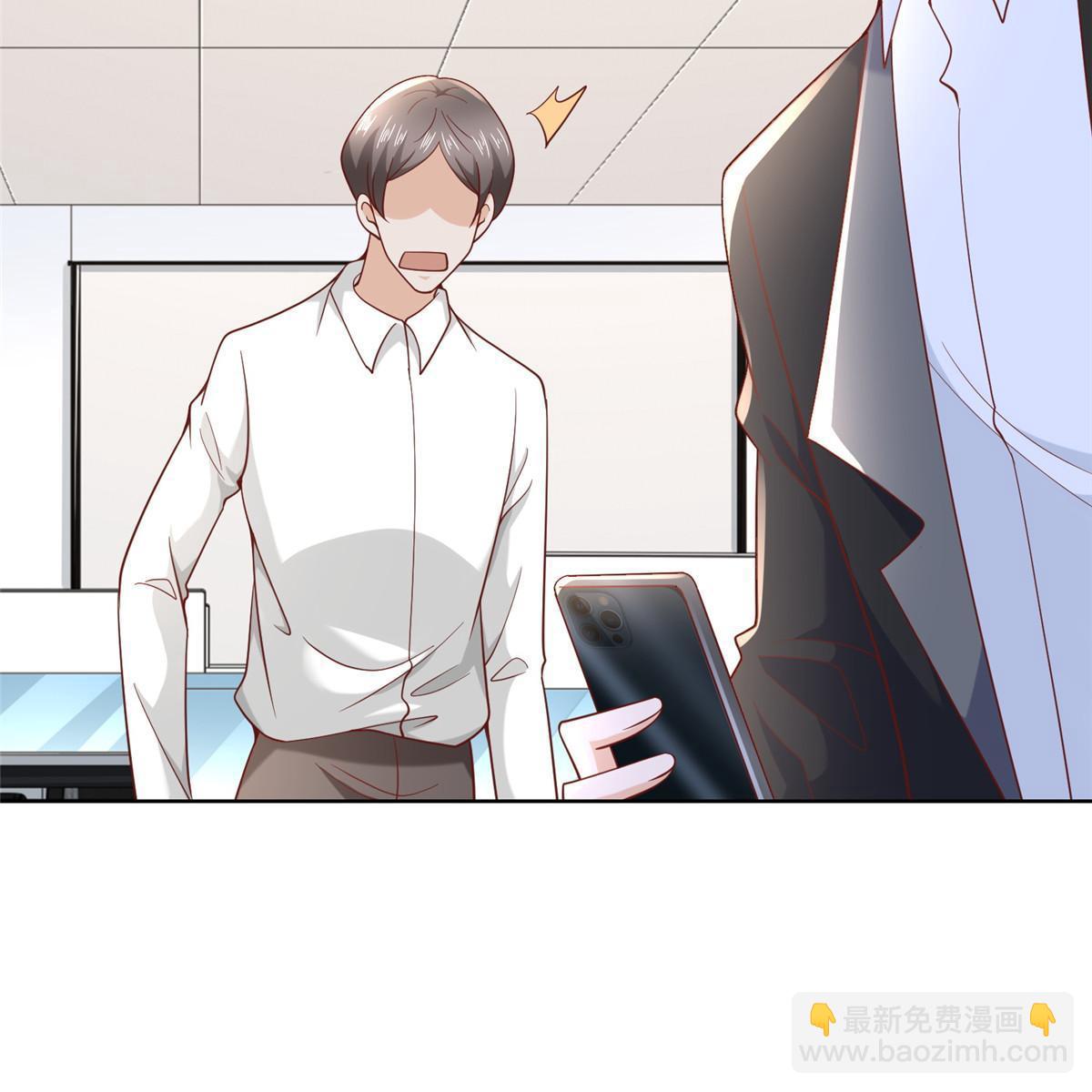 203 联合做局22