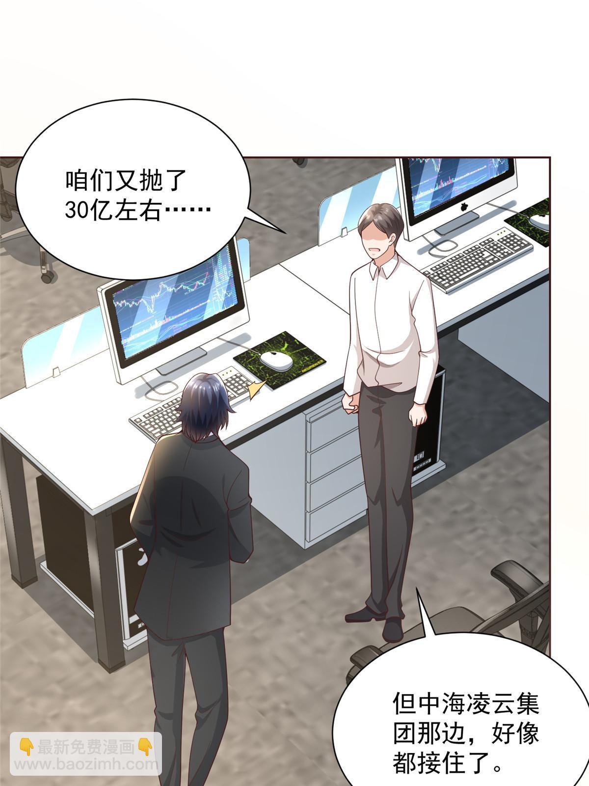 203 联合做局23