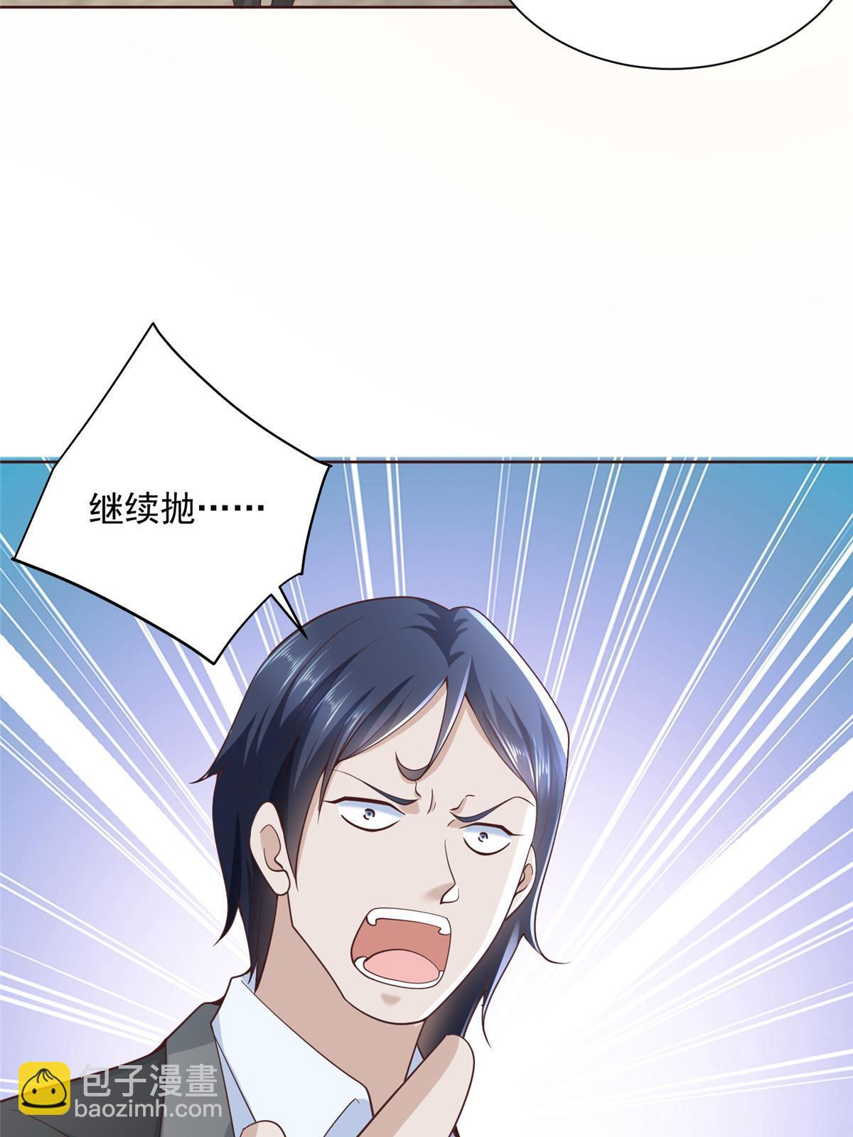 203 联合做局24