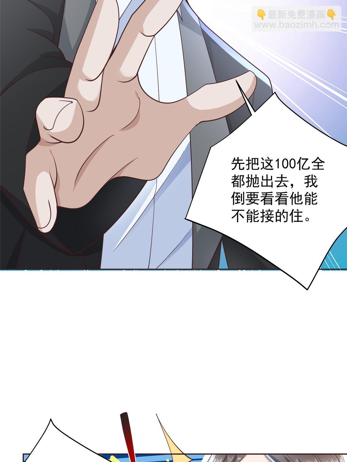 203 联合做局25