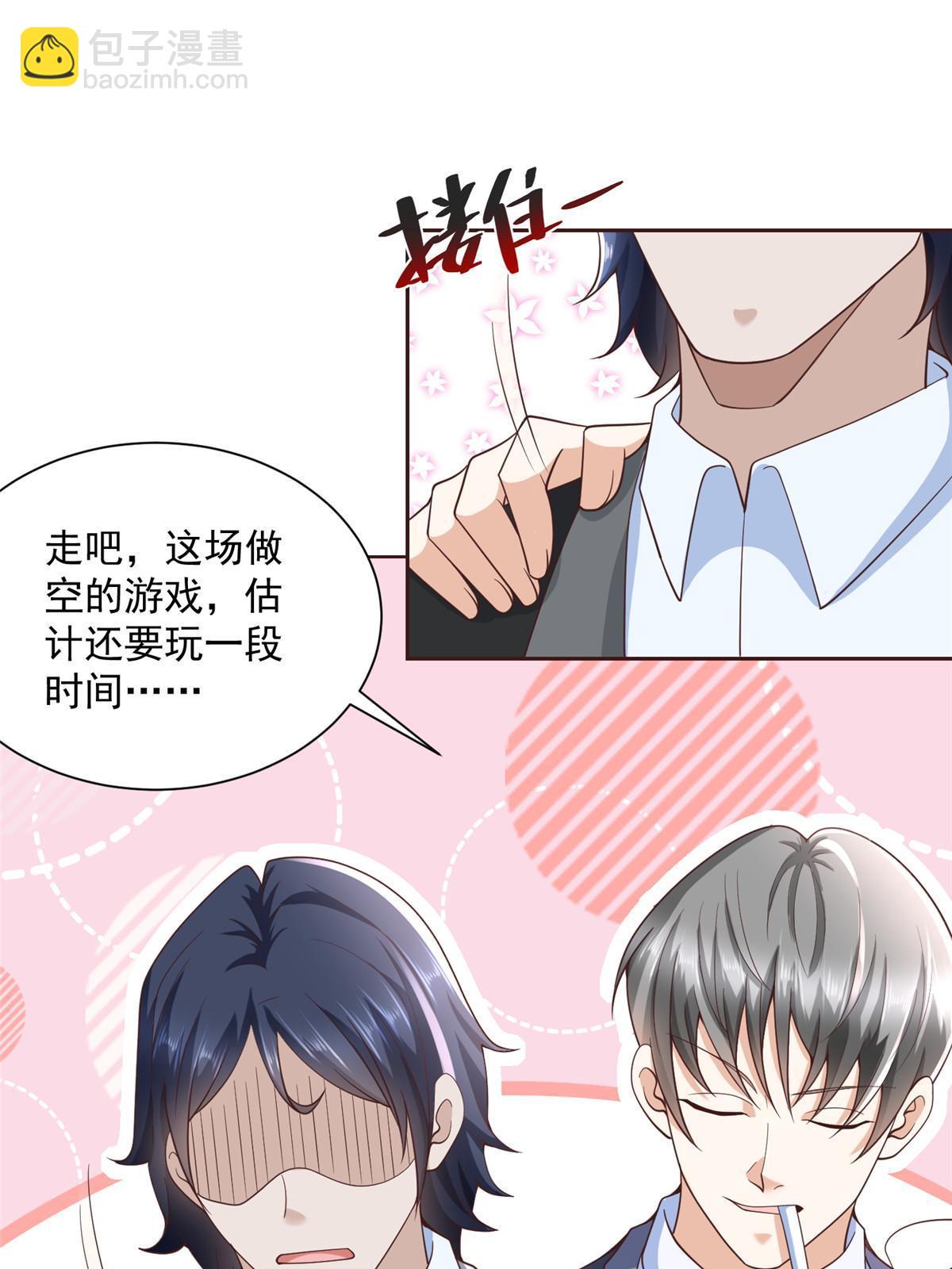 203 联合做局28